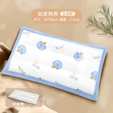 italovt婴儿枕头荞麦壳新生儿纯棉枕头0-1-2岁宝宝枕头四季通用儿童枕头 如意熊熊【荞麦壳】【2-6岁】