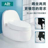 东仪 DOYO德国蹲坐一体马桶双用蹲坐两用坐便器蛋型虹吸式创意亲子座圈 A款-300坑距