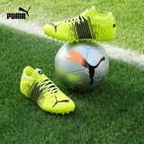 彪马（PUMA）MG短钉飞盘训练足球鞋男子人造草坪钉鞋FUTURE106391 黄色-黑色-白01 40.5