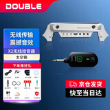 德博声学double德博 吉他拾音器 免开孔可打板指弹民谣木吉他无线扩音器X2 无线拾音器X2太空银