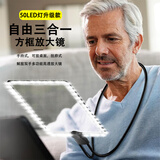 桑克放大镜高清带灯充电款老人阅读专用大视野1000放大器看书看报护眼 黑色-挂脖式50LED灯-充电升级款