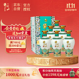 牛栏山二锅头 国藏20 老青花 清香型 白酒 52度 500ml*6瓶 整箱装