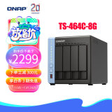 威联通（QNAP）TS-464C 宇宙魔方 四核心处理器网络存储服务器内置双M.2插槽NAS私有云（453Dmini升级）