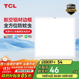 TCL铝扣板灯LED吸顶灯厨房灯集成吊顶灯平板灯嵌入式卫生间灯300*300