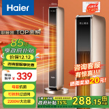 海尔（Haier） 取暖器石墨烯家用暖风机立式取暖神器冬季电暖风浴室热风机电暖气节能速热电暖器卧室烤火炉 【石墨烯速热】豪华加大机械款HN2201A