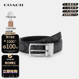 蔻驰（COACH）男士皮带奢侈品窄版腰带商务休闲CQ016CQBK【官方授权直供】