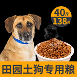 欧卡曼中华田园犬狗粮普通土狗专用幼犬成犬通用型40斤装 成犬专用40斤+美毛火腿肠100根