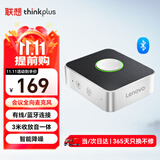 联想thinkplus视频会议全向麦克风免驱无线蓝牙桌面扬声器音响音箱适用20平米以内3米拾音器MCP01