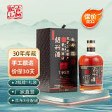 古越龙山绍兴黄酒鉴湖酒坊库藏三十年 库藏十五年【商务用酒】 30年 680mL 1瓶 礼盒装