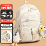 第九城（V.NINE）书包高中生初中生书包女孩大容量电脑包旅行背包超轻大学生书包男
