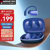 魔声（MONSTER）魔声 XKO07挂耳式蓝牙耳机不入耳智能降噪跑步运动耳机适用于华为苹果小米无线耳机 蓝色