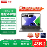 联想笔记本电脑小新Pro14 AI超能本 高性能标压酷睿Ultra5 14英寸轻薄本 32G 1T 2.8K OLED高刷屏 游戏