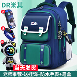 DR米其2025新款新款书包男小学生1-3-4-6年级男童女童男孩女孩儿童男生 宝蓝绿+笔盒+挂饰+防水手表 小号1-3年级