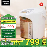 松下（Panasonic）【 国家补贴】陶瓷涂层内胆电热水壶 白色 3升可预约 一键除氟 全自动智能保温烧水壶 NC-ES3000