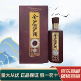 金沙回沙酒 贵州酱酒 宴请送礼 新老款随机发货 53度 500mL 1瓶 金沙真实年份6
