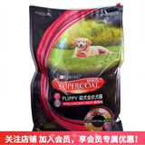 丝倍亮狗粮 全犬种 通用型全价狗粮 通用型幼犬15kg