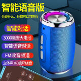 索【SOYN】尼适用【柏林音质】智能蓝牙音响智能语音低音炮音质大音量电脑户外家用无线小音箱全 铂蓝色 智能升级版+语音点歌【+优盘】