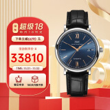 万国(IWC)瑞士手表 柏涛菲诺系列机械男表IW356523 礼物