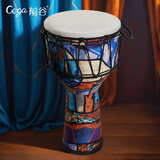 前谷非洲鼓大10复合羊皮鼓面儿童成人练习表演轻质鼓打击乐器节日礼物