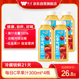 味全【孟子义同款】每日C苹果汁300ml*4冷藏果蔬汁饮料清爽解腻