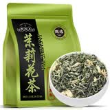 东方大师 川派茉莉飘雪 茉莉花茶特级浓香型茶叶新茶四川花茶罐装茶叶 【口粮好茶】500g自饮茉莉花茶