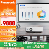 松下（Panasonic）PT-LMW460C激光投影仪 家用办公白天会议室专用家庭影院培训教学商务机（WXGA 4800流明）