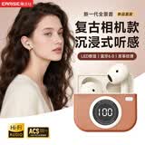 雅兰仕（EARISE）【次日达丨柏林音效】复古相机款深度降噪超长续航半入耳式蓝牙耳机运动跑步专用Q86 棕