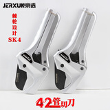京选（JERXUN）管刀PVC管子割刀PPR水管切刀快剪刀棘轮管切器水电工地暖热熔安装