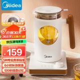 美的（Midea）养生壶 煮茶壶净醇煮茶器 智能蒸汽喷淋式 蒸茶器 烧水壶提壶记忆煮茶壶茶具YS06P501