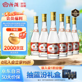 汾酒 黄盖玻汾清香型白酒53度475ml*6瓶整箱装口粮酒 新老款随机发货