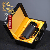 檀轩阁紫砂泡茶保温杯高档商务纪念办公水杯定制刻字送爸妈老师生日礼物 镜面磨砂黑手把-皮盒装450ml