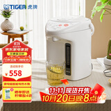 虎牌（Tiger）电热水瓶 智能3段保温 预约定时防漏电热水壶 PDH-A22C 2.2L电水壶 白色WU