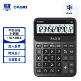 卡西欧（CASIO）DY-120-BK 语音计算器 真人发音声音洪亮 琉璃黑