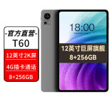 台电T60安卓二合一平板电脑12英寸金属机身王者吃鸡游戏娱乐学生网课学生学习办公插卡全网通话pad T60标配T616处理器60Hz刷新率
