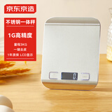 京东京造 电子秤厨房秤 克称食物烘焙秤称菜茶叶 不锈钢大秤面 高精度
