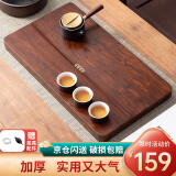 宅轻松 轻奢高档大型功夫茶具带排水茶盘干泡台茶海办公家用赠礼茶托