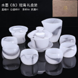 琉璃茶具套装组合白玉茶杯家用送礼玉瓷功夫盖碗茶壶整套礼盒礼品 水墨琉璃玉瓷套装【礼盒装】 1盖碗+1公道+1茶漏套组+6茶杯