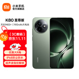 小米REDMI K80至尊版 国家补贴 5G智能旗舰手机 K80 Ultra 高性能游戏电竞小米手机 云杉绿 16GB+1TB 官方标配