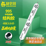 昆仑川 995中性硅酮结构胶玻璃胶防水密封胶装修外墙门窗瓷砖粘接石材护墙板快干防开裂硅胶黑色整箱