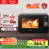 松下（Panasonic）【国家补贴】微烤一体800W速热家用20L转盘式微波烧烤一体机NN-GT30PB