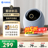 华为智选 800万摄像头监控器360度无死角带夜视全景手机远程语音通话海雀室内家庭用婴儿宝宝看护器雀蛋Pro