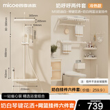 四季沐歌淋浴花洒套装 浴室卫浴钢琴键增压花洒全套手持喷头喷枪顶喷全套 【两件套】M5Pro冷热花洒+挂件 店长推荐A款