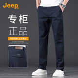 吉普（JEEP）【夏季薄款】高端男士休闲裤男2025新款宽松直筒商务纯棉长裤子男