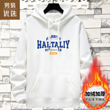 简男秋冬季加绒卫衣男连帽衫重磅加厚套头保暖学生带帽男装外套 加绒HAR白色 XL 建议110-130斤