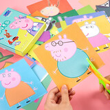 丹米琦小猪佩奇儿童剪纸3-6岁玩具带剪刀安全手工材料幼儿园宝宝礼物