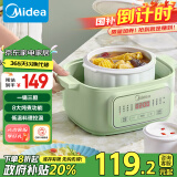 美的（Midea）【政府补贴】电炖锅 炖汤盅电炖盅煲汤电炖锅辅食锅燕窝炖盅 1.8L隔水炖胆多功能锅MD-DZE1801