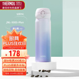 膳魔师（THERMOS）保温杯500毫升316钢男女士儿童保冷水杯子茶杯JNL-500S-Plus-VLT