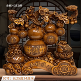 新中式葫芦摆件客厅玄关酒柜电视柜招财装饰摆设乔迁新居送礼 旋转五福如意【长25高24厘米】