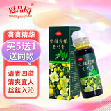 冠品园冰糖柠檬玉竹膏小贝纯膏陈皮手工儿童柠檬教师中秋礼品