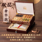 流连湾淡干海参礼盒大连特产辽刺参黄金鲍鱼端午送礼海鲜干货礼包 寻山踏海奢华礼盒